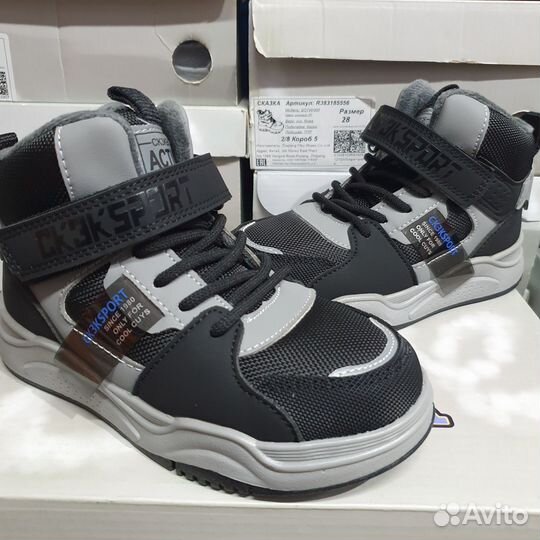 Ботинки демисезонные для мальчика