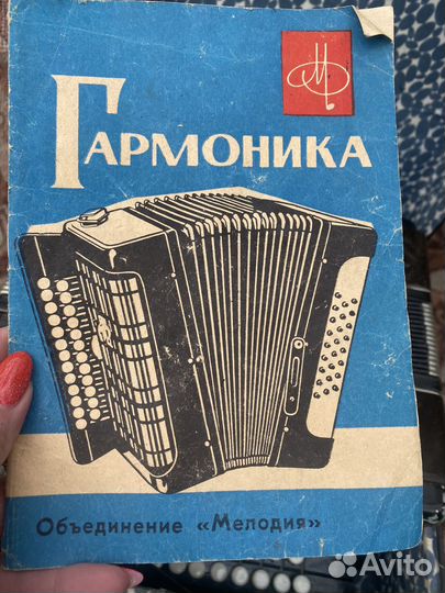 Гармонь тульская