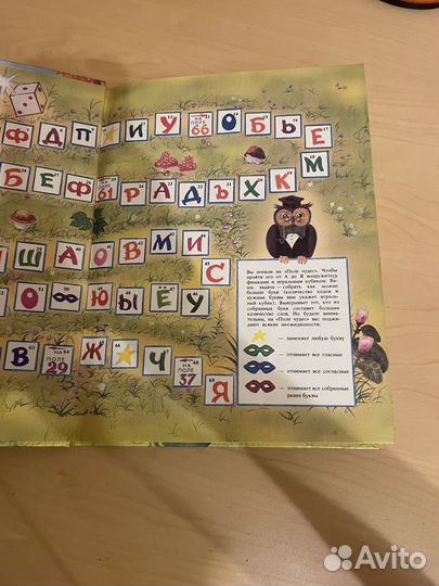 Грамматика и арифметика для самых маленьких 1994