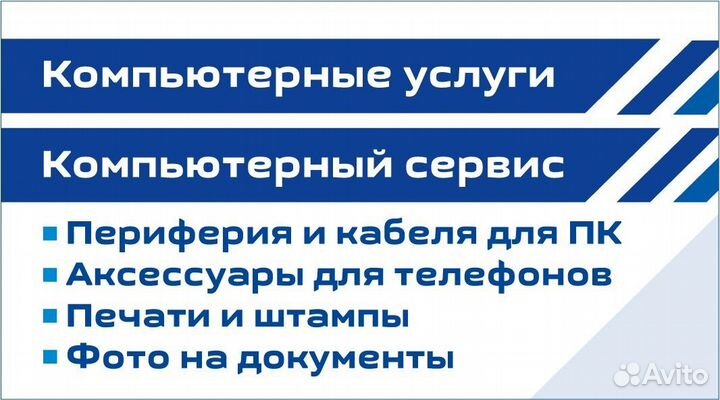 Компьютерные Услуги, Ремонт Компьютеров Каспийск