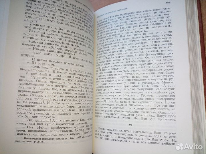 Зерна мудрости. Восточный альманах.Выпуск 15. 1987