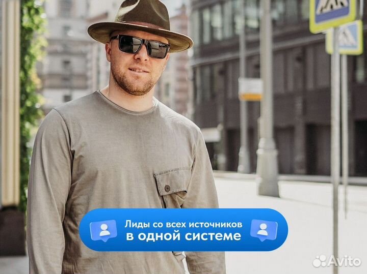 Обучение crm / amocrm / crm система