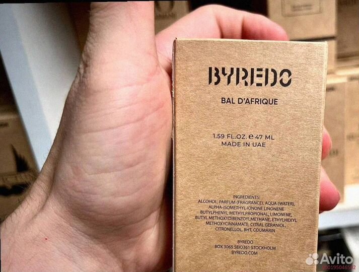 Byredo bal d afrique (Арт.20700)