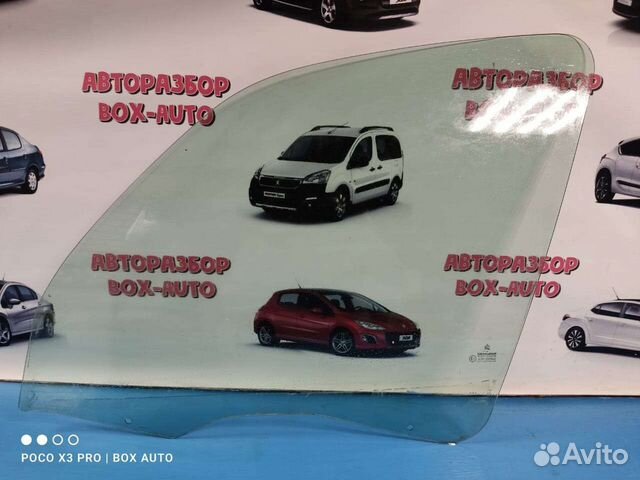 Стекло водительское Ситроен Ксара Пикассо