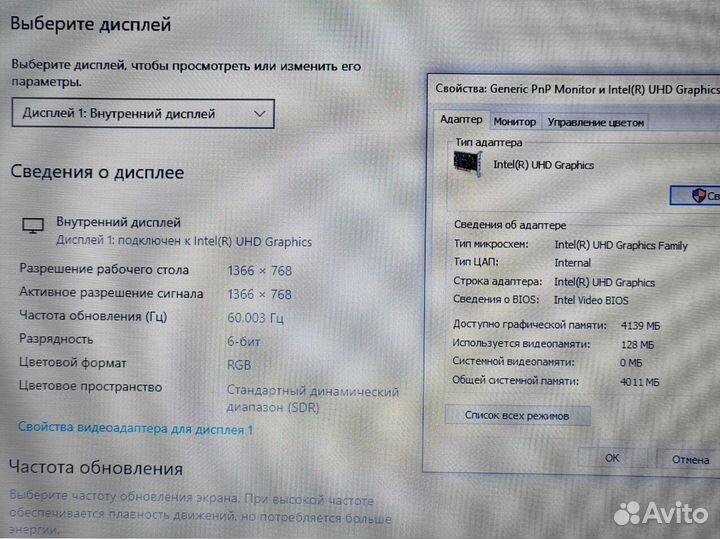 Процессор i3-10 для игр работы учебы Ноутбук Acer