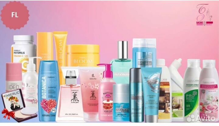 Гель для душа