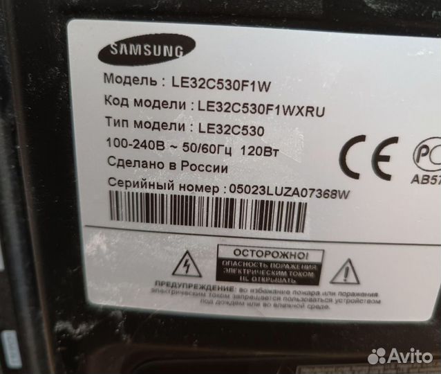 Телевизор samsung