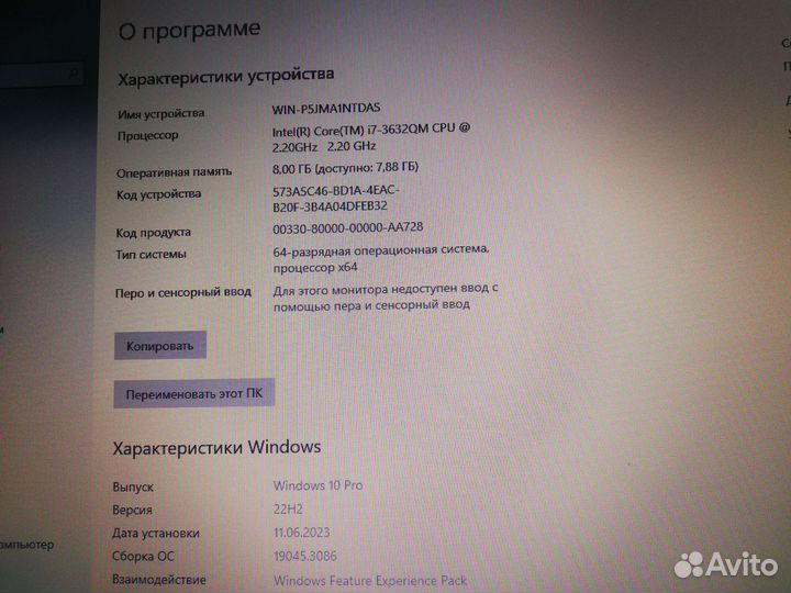 Ноутбук hp
