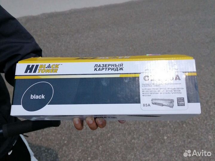 HI black toner