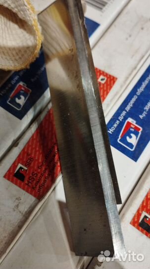 Ножи для фуганка 6 шт 300 мм