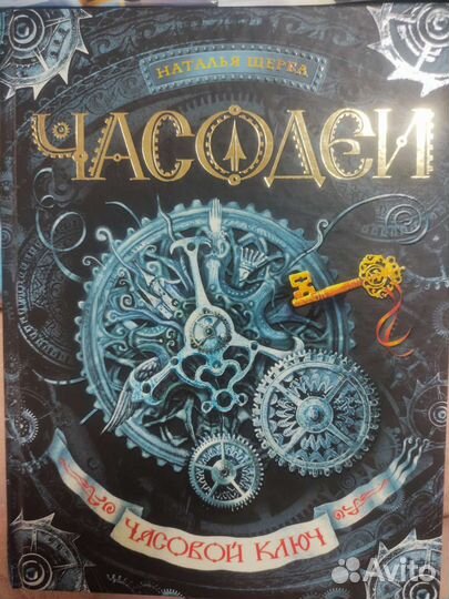 Книги разных авторов