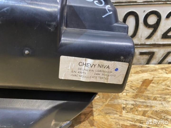 Печка в сборе Chevrolet Niva 2011