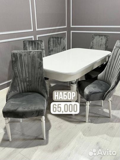 Столы и стулья