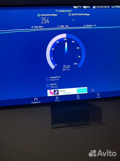 Интернет в частный дом, коттедж, офис