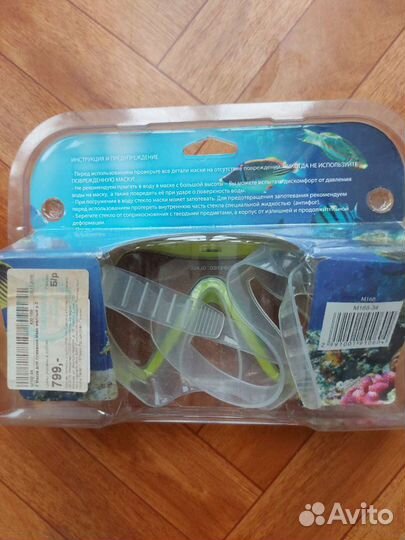 Ласты и маска для плавания