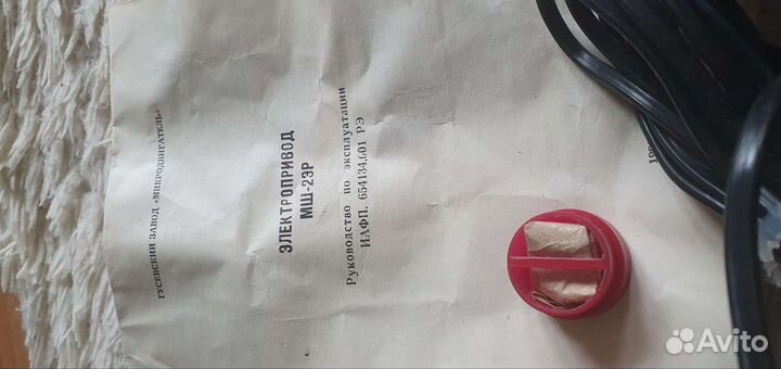 Электропривод мш-2эр