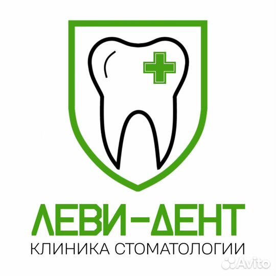 Врач стоматолог терапевт,хирург,ортопед,детский