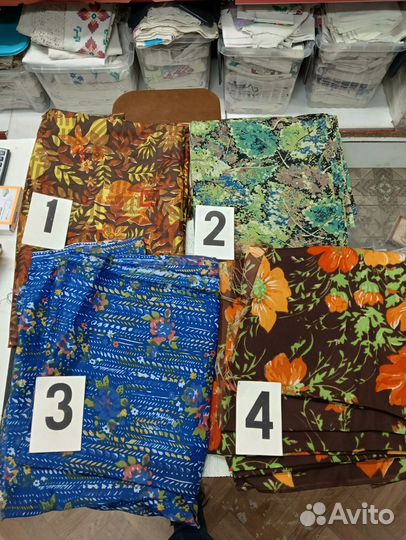 Отрез ткани СССР