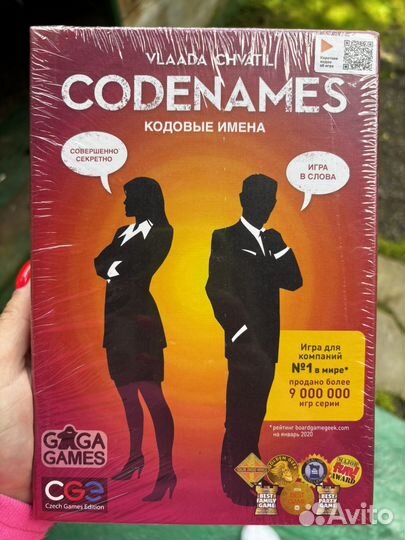 Игра кодовые имена