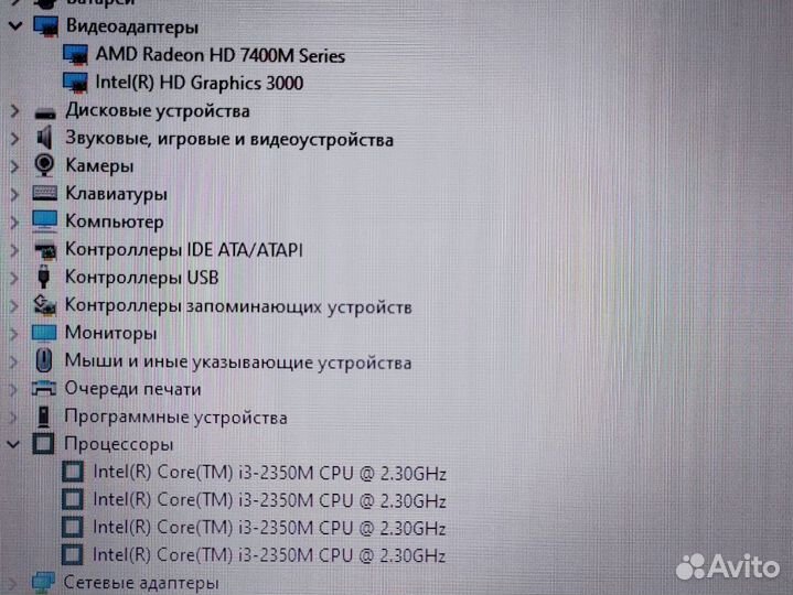 Игровой Ноутбук i3 SSD 14 дюймов Lenovo ideapad