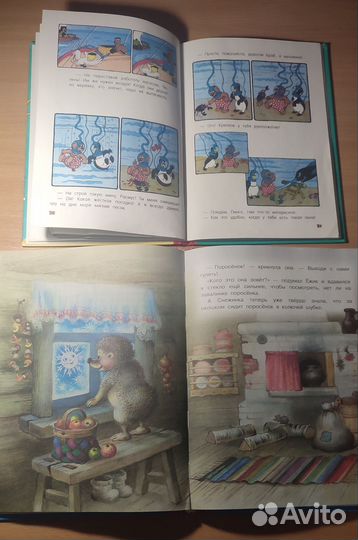 Книги для детей