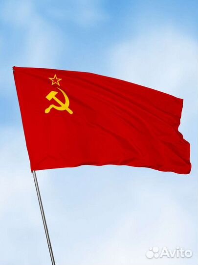 Флаг СССР