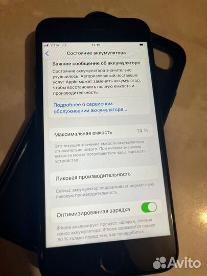 iPhone 7, 128 ГБ