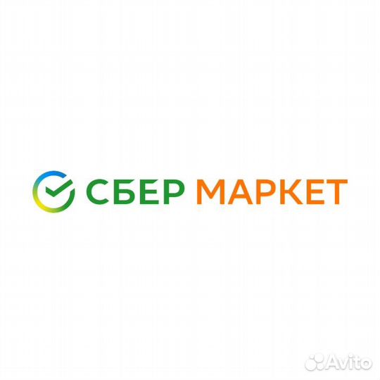 Скидка в Сбермаркет