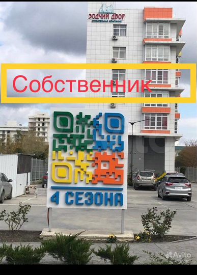 Апартаменты-студия, 33,1 м², 4/7 эт.