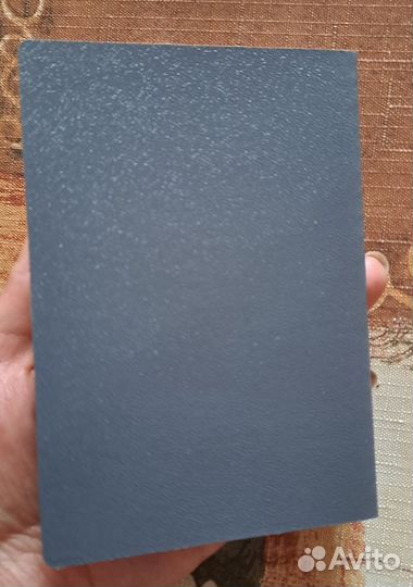 Трудовая книжка