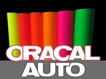 Флуоресцентная плёнка oracal 6510 / 7510