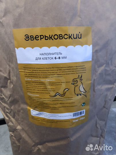 Наполнитель для животных