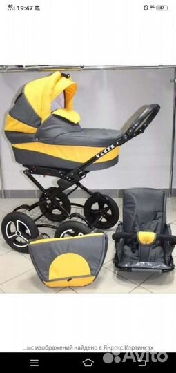 Продам коляску