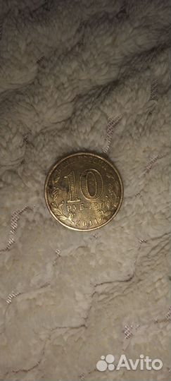 Монета 2011года