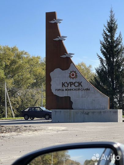 Трансфер межгород