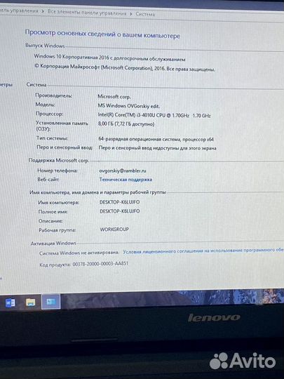 Игровой ноутбук lenovo s510p