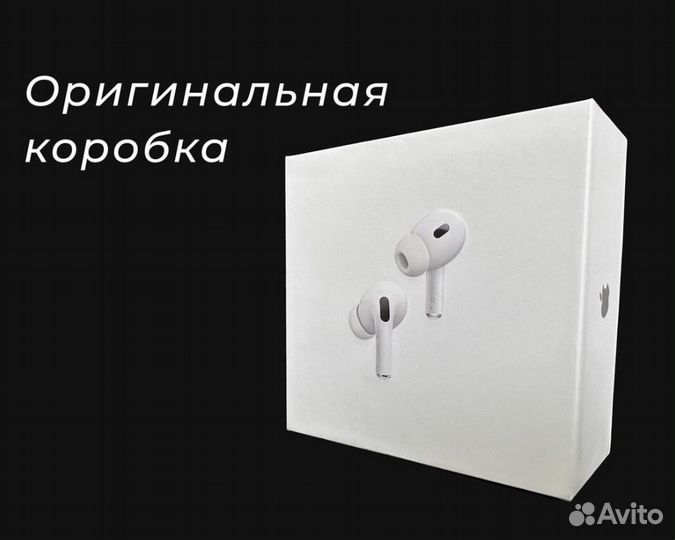 Apple AirPods Pro 2