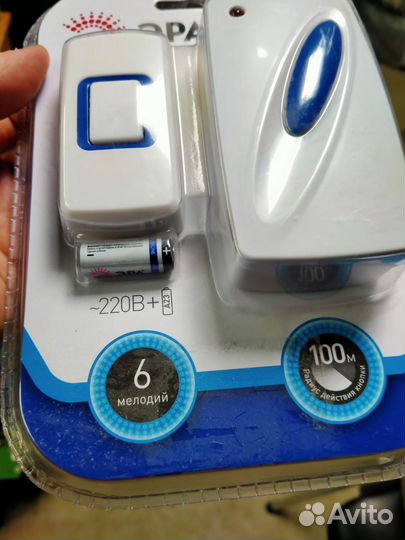 Дверной Звонок беспроводной Эра С93 новый