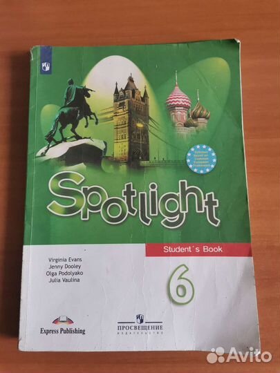 Учебник английского языка 6 класс Spotlight