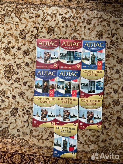 Атлас и контурные карты 7,8,9 класс