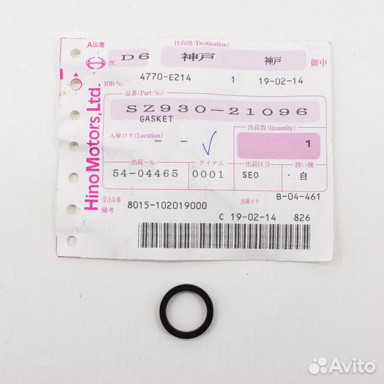 Уплотнительное кольцо масловлагоотделителя hino, о