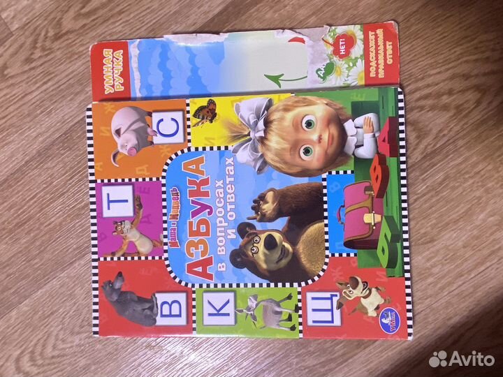 Книги детские