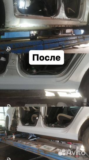 Сварочные работы