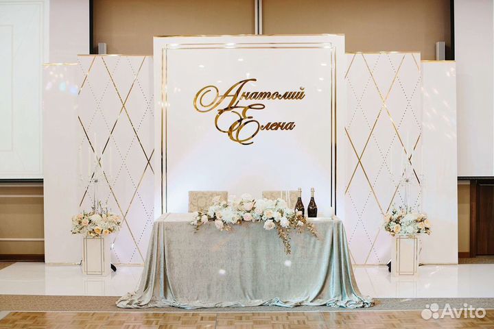 Оформление свадьбы, выездной регистрации, арка