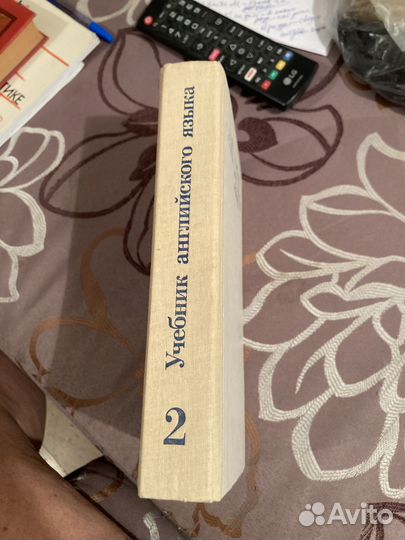 Бонк,Лукьянова, Памухина. Английский. 2-й том
