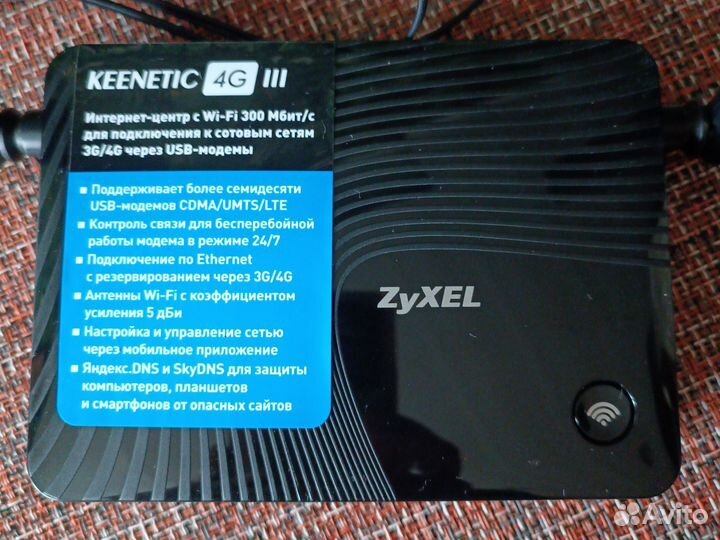 Wifi роутер 4 G Keenetic 4G III