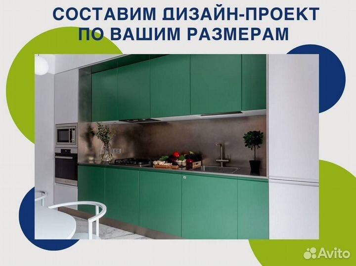 Кухни на заказ от производителя