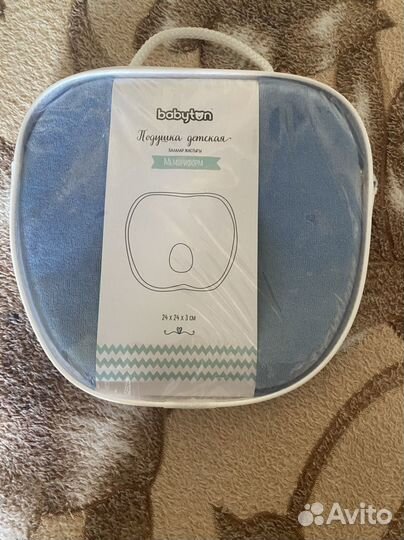 Подушка ортопедическая