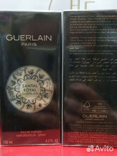 Новинка Герлен сантал 125 мл