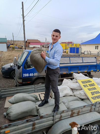 Перегной и чернозем в мешках с доставкой